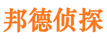 日照侦探